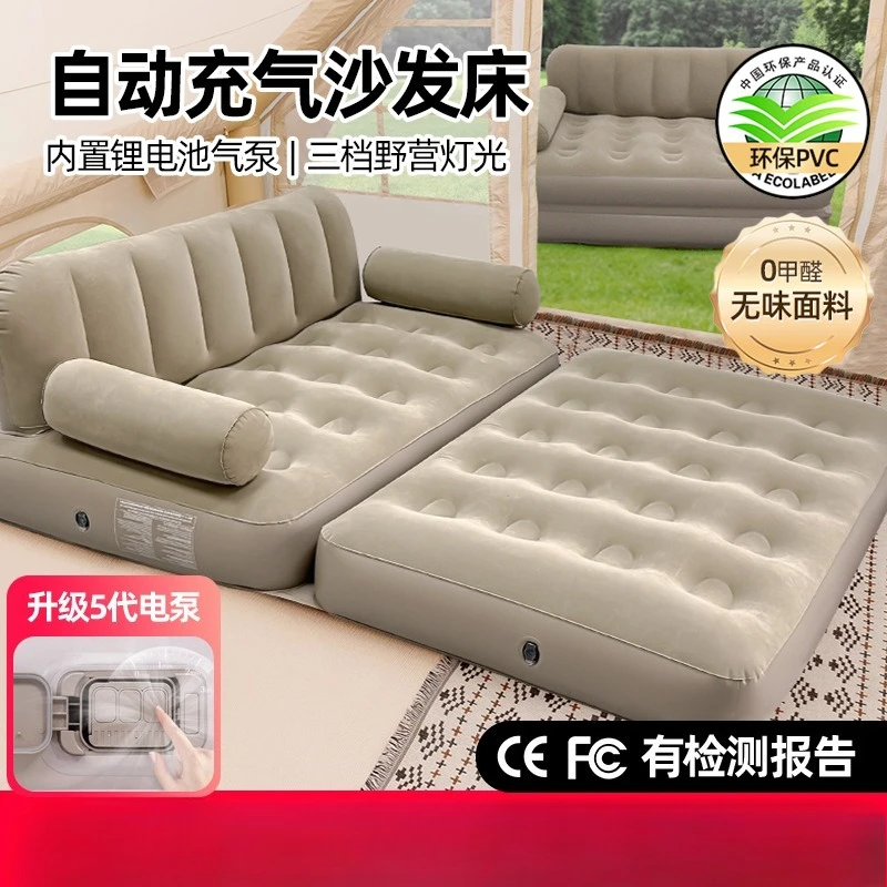 

Outdoor Flocking Auto Inflatable Sofa Camping Air Chair Lounge Sleeping Inflatable Couch