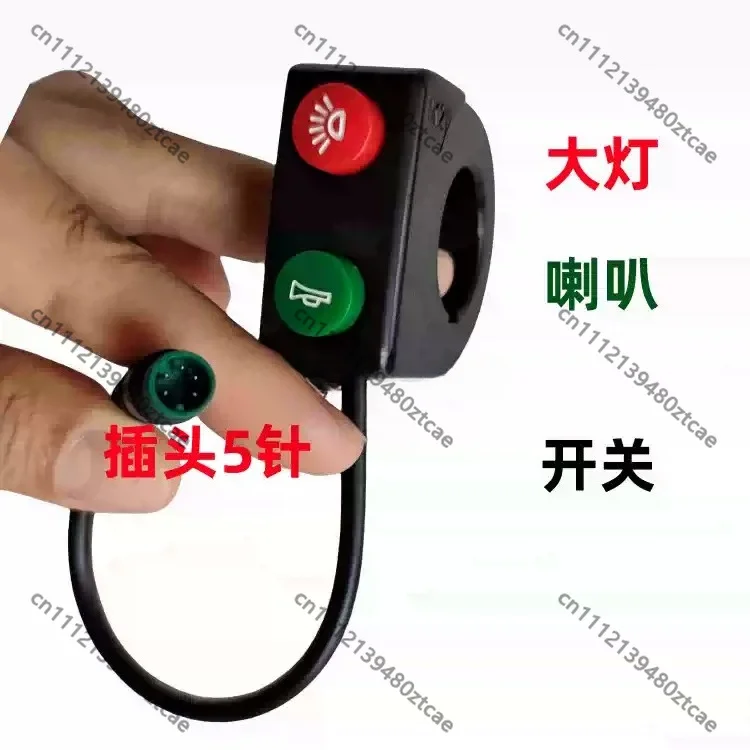 2 In 1 Control Switch Headlight Horn Button Spare Parts For Two Wheeled Travel Tool