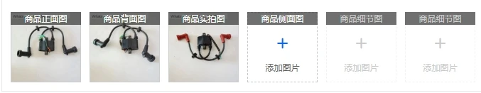 水中推進器-2-パンチ-30-40-船外機-高電圧パッケージ-電気部品
