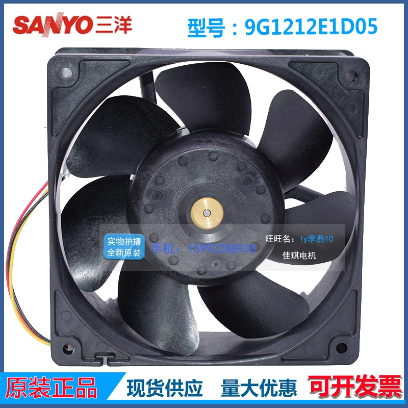 Sanyo Denki-ventilador de refrigeración para servidor, 9G1212E1D05 DC 12V 0.61A 120x120x38mm, 3 cables