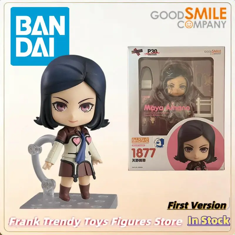 Genuine Licensed by Bandai-Persona 2 Batsu - Amano Maya - Nendoroid (#1877) (Good Smile Company