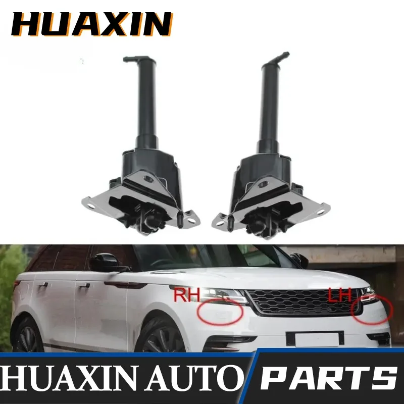 

LR102048 LR102049 Высококачественные автозапчасти, форсунка омывателя фар для Land Rover Range Rover Velar 2018 2019 2020 2021