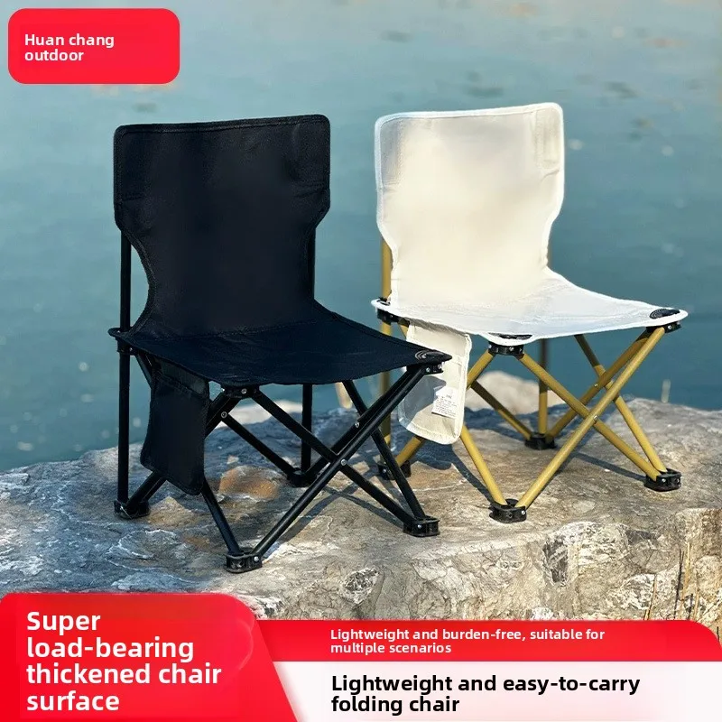

Portable folding chair Suitable for various outdoor scenarios, such as picnics, barbecues and sketching
