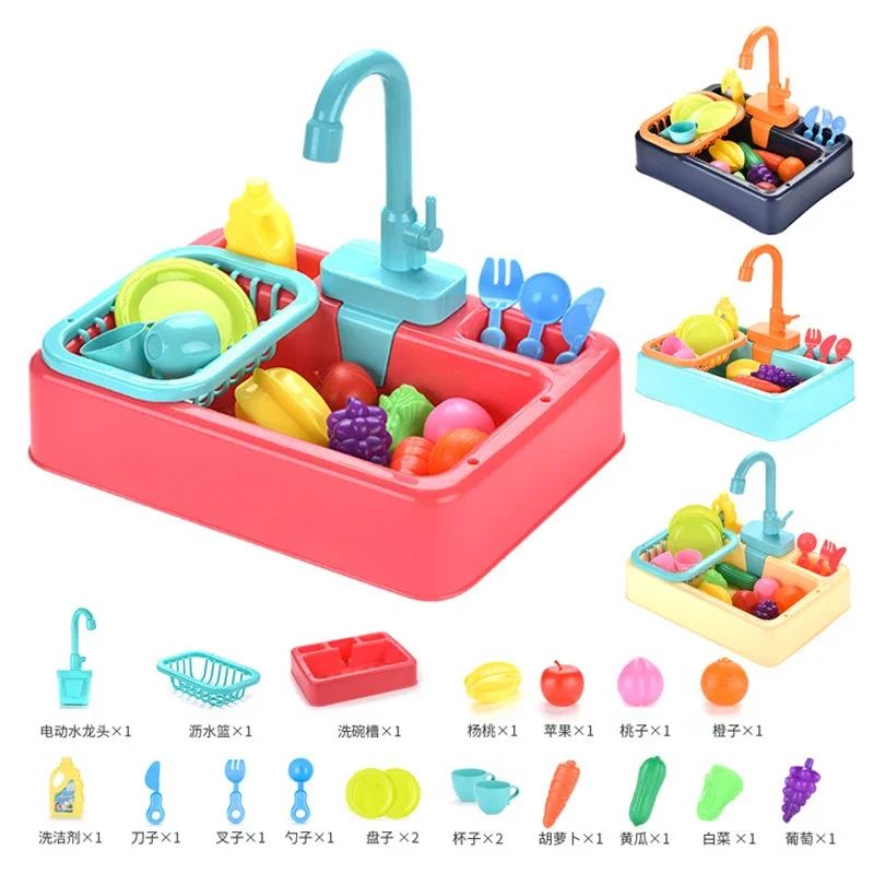 Kids Kitchen Toys Pretend Simulation Electric Dishwasher Children's Kitchen Wash Basin Sink Role Playing Toys Boys Girls Gifts