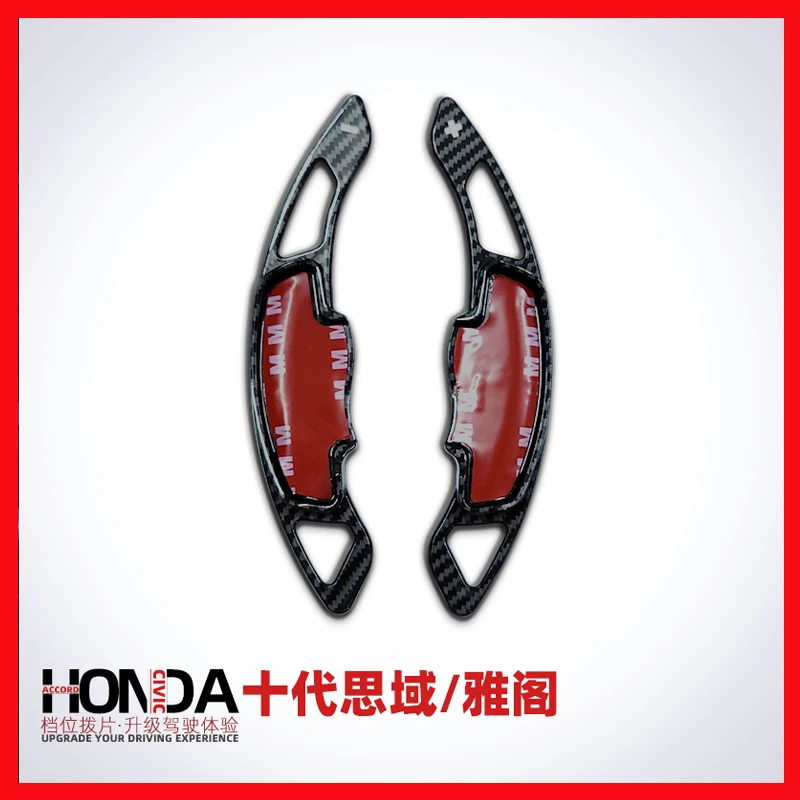 

Suitable for Honda 10th generation Civic steering wheel gear shift paddles Accord Haoying crown road interior