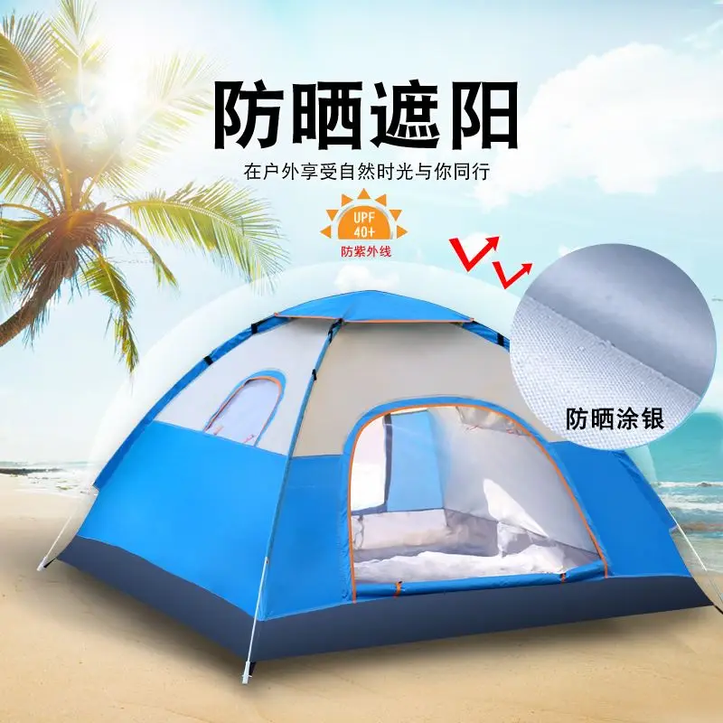 Outdoor fully automatic portable folding quick opening tent camping thickened rain proof home