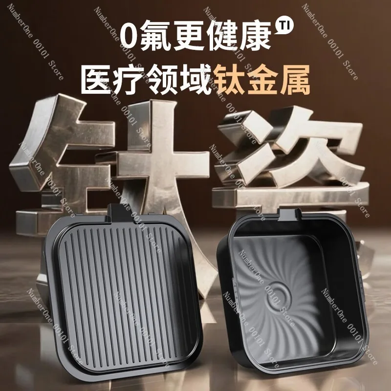 Electric Pancake Griddle, 0-fluorine Titanium Ceramic, Detachable Upper and Lower Plates, Washable, Multi-functional Grilling