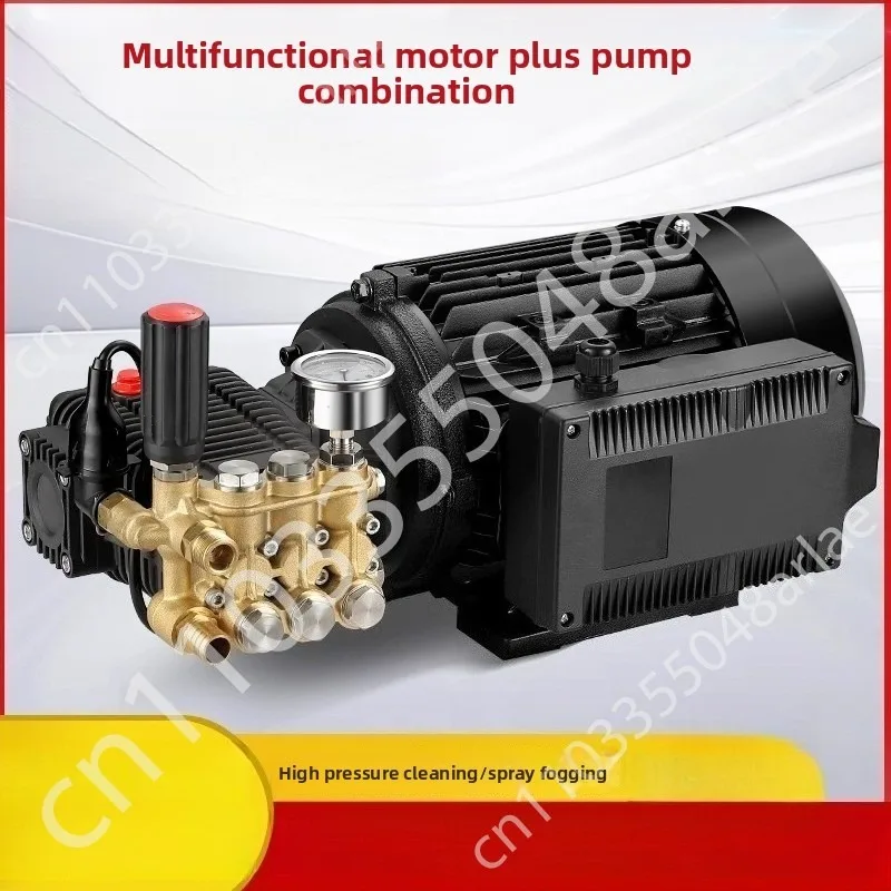 

Self-service car washing machine, motor plus pump head commercial car washing machine, spray fog plunger pump 13 liters