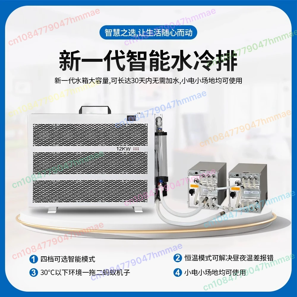 

Интеллектуальный радиатор водяного охлаждения мощностью 12 кВт для сервера S21+ Hyd395T с жидкостным охлаждением насоса