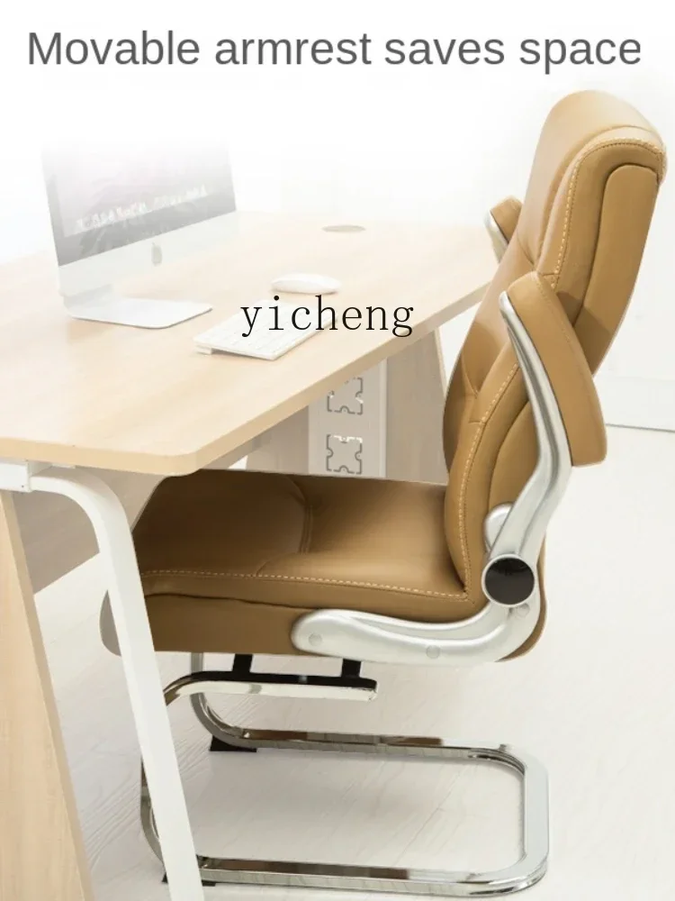 Bow Computer Office Chair Rotatable Leather Executive Chair Comfortable Long Sitting Study and Bedroom Desk Chair