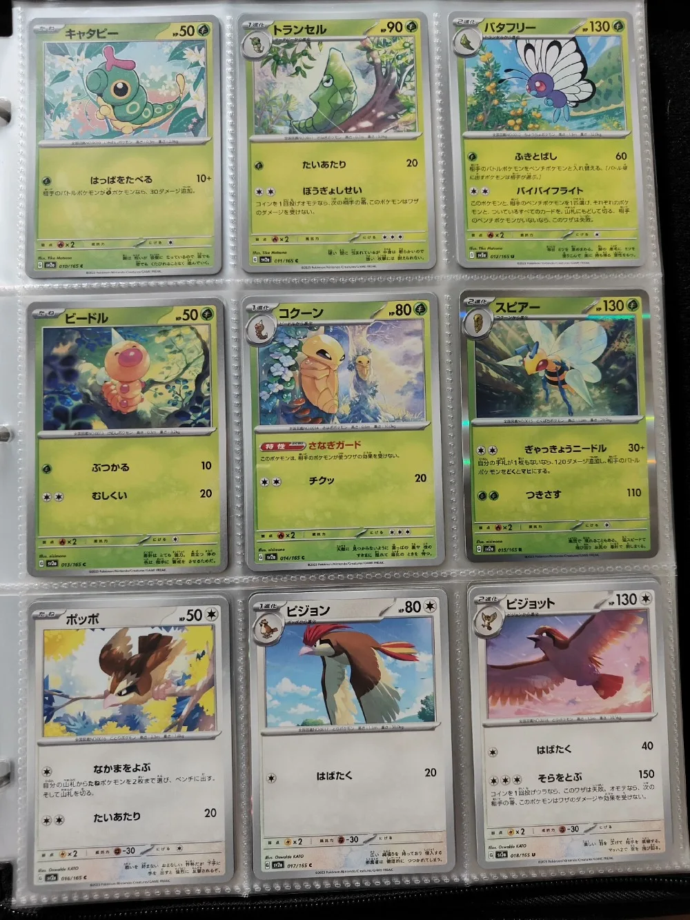 Original 165Pcs PTCG Pokemon Cards Japanese 151 SV2A Master Set Full Art Rare Collection Pokemon Game Cards for Trading Gift