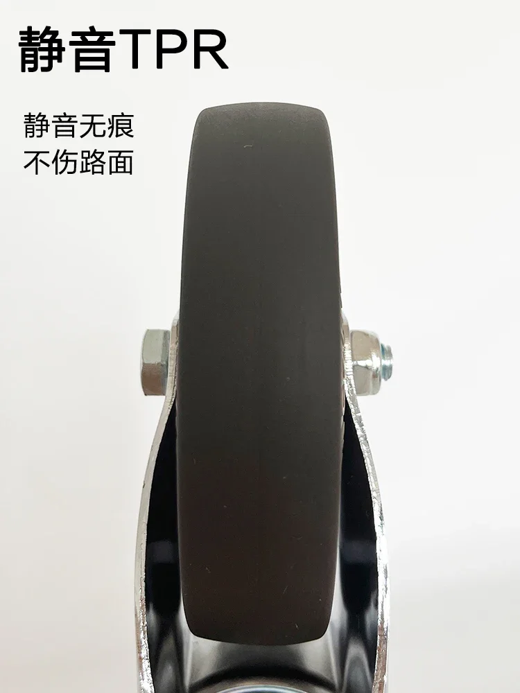 1PCS Lengthened Screw Rod 2/3/4-Inch TPR Mute Universal Wheel M12 * 60 Rubber  Heavy-Duty Caster Dustproof Anti-Winding