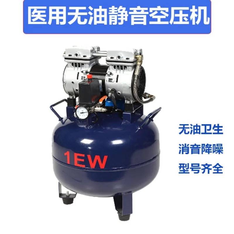 

Air compressor, oil-free silent air compressor, oil-free air compressor