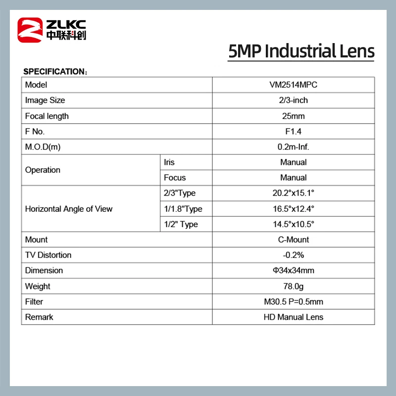 ZLKC 25mm Fixed Focus Lens 5MP cctv lente F1.4 Manual Iris objectifs C Mount Lens 2/3'' lenses & accessories Industrial Cameras