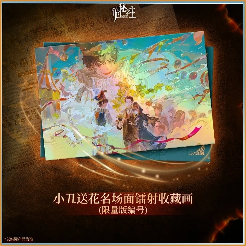 Genuine Lord Of The Mysteries The Lost Chapters Numbered Collector'S Edition Puzzle Game Anime Collectible Toy Gift For Fans view 5