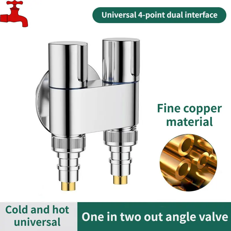 Washing Machine Faucet One In Two Joints All Copper Angle Valve One In Two Out Double OutFullyAutomaticDetachment and Water Stop
