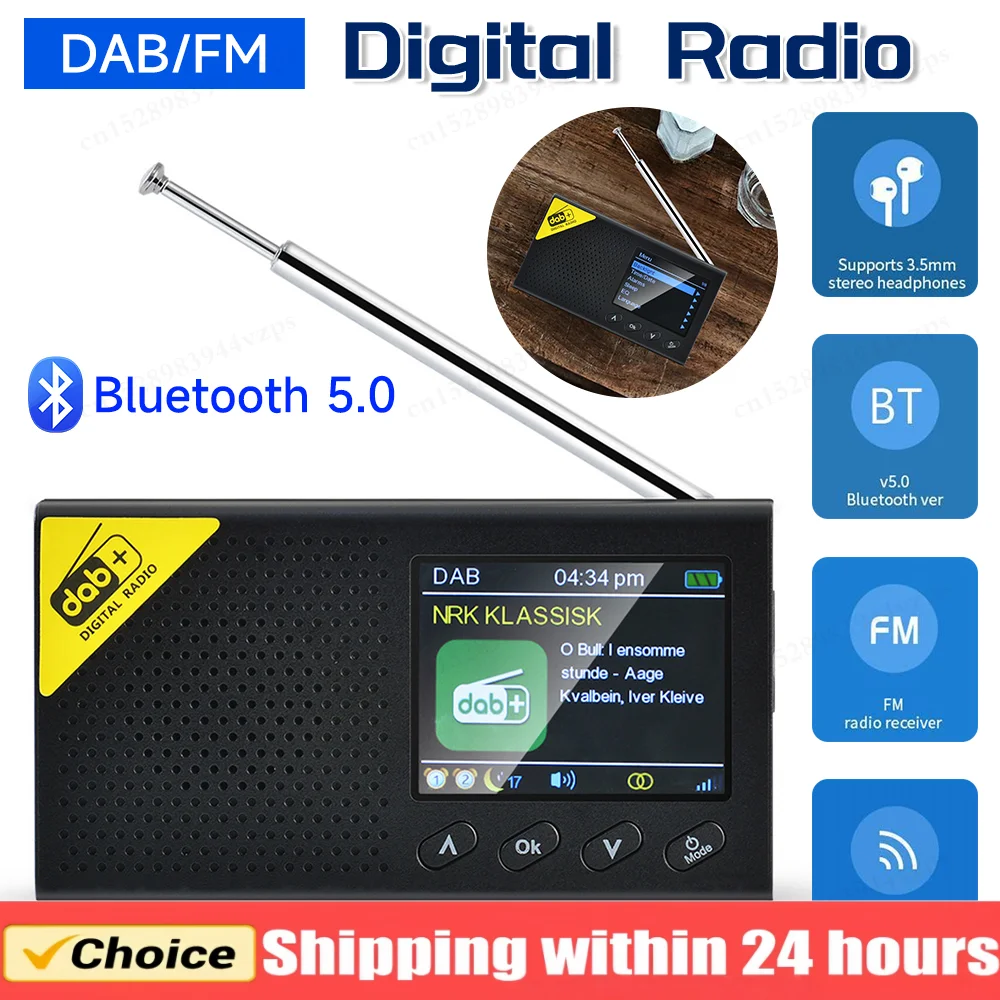 2.4 Inch Digital Ra… - image