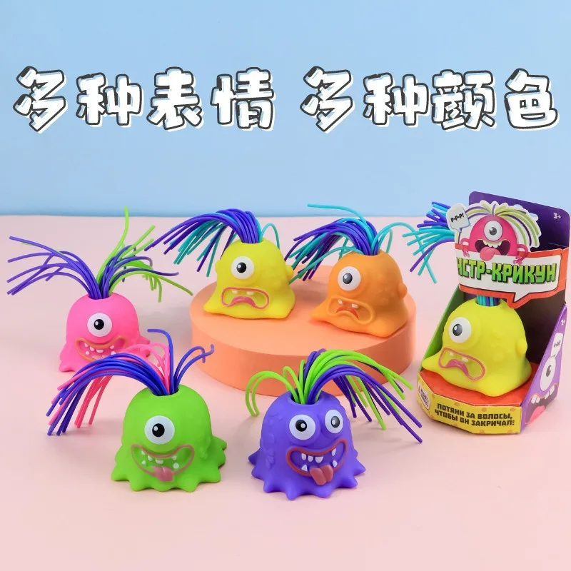 Funny Screaming Toys Stress Relief Soft Toy Pulling Hair Scream Decompression Prank Toy Adult Party Mischievous Funny Toys