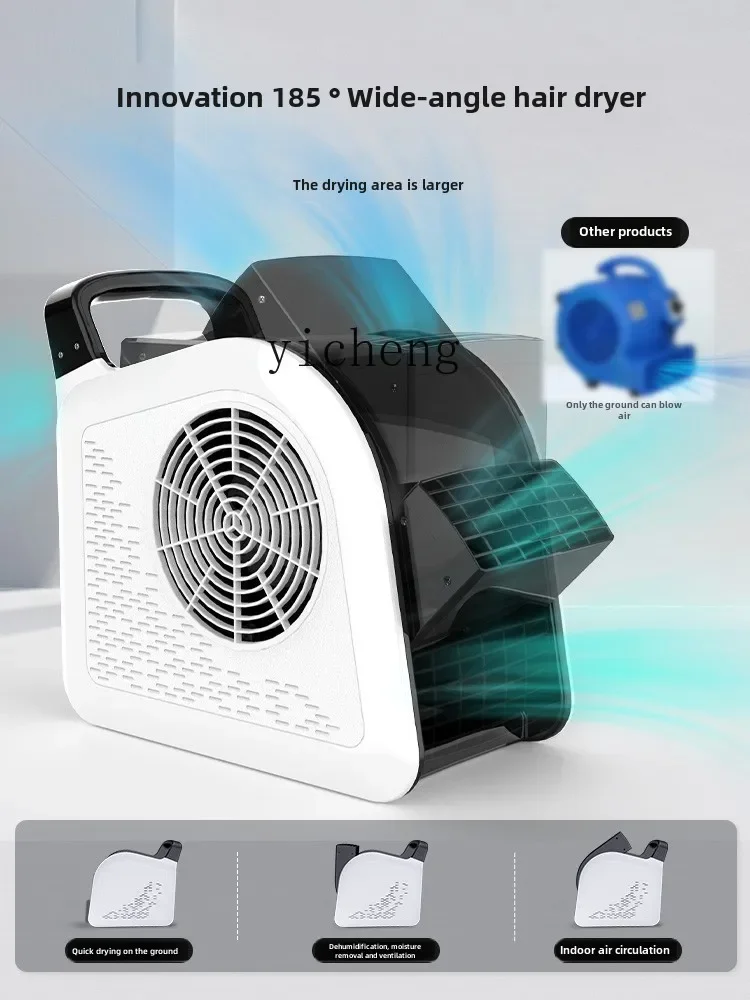 

Blowing Machine Household Floor Hair Dryer Powerful Dehumidification Blower