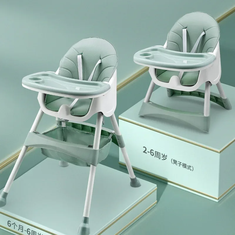 Baby Dining Chair Children Dining Chair Baby Eating Adjustable Portable Seats, Split Detachable Seats Wholesale