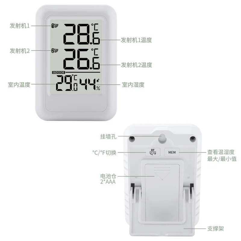 One to two wireless indoor and outdoor thermometers Household digital thermometers Wall-mounted greenhouse thermometers