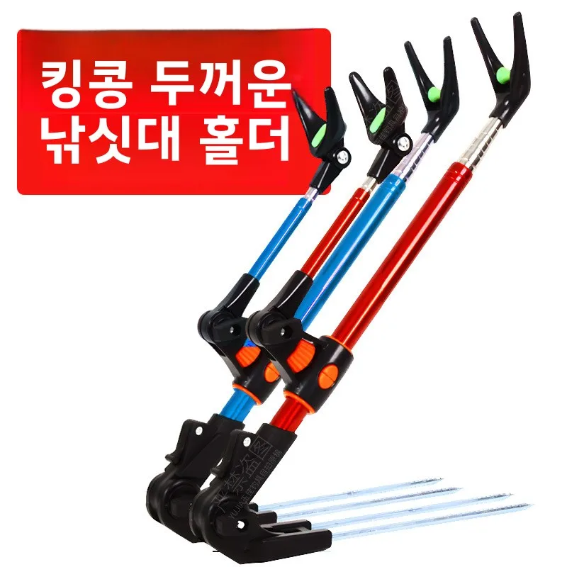 

Tools Support Sea Freshwater Equipment Supports Spinning Small New Fishing Rod Holder Stand Gear Accessories Carp Rest Sale Boat