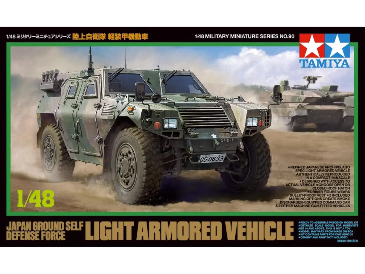 Tamiya 32590 1/48 Military Model Kit JGSDF Komatsu LAV Light Armored Vehicle