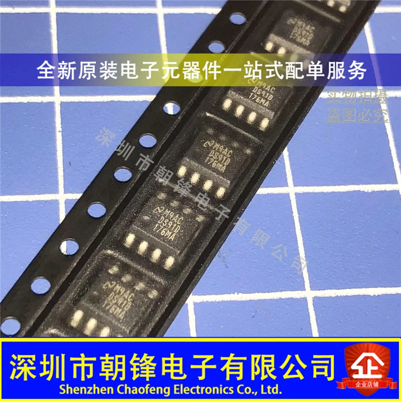 

DS91D176TMA DS91D176TMAX DS91D176MA СОП8
