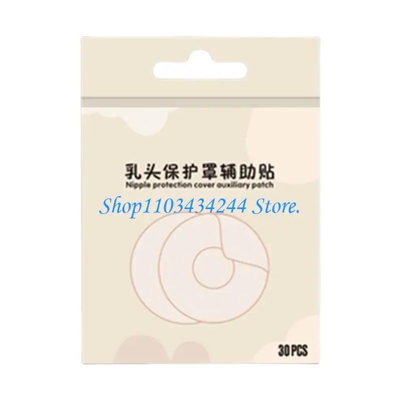 

G2TC 1 коробка, дышащая в боксе, защитная наклейка для новорожденных для новорожденных для новорожденных для новорожденных