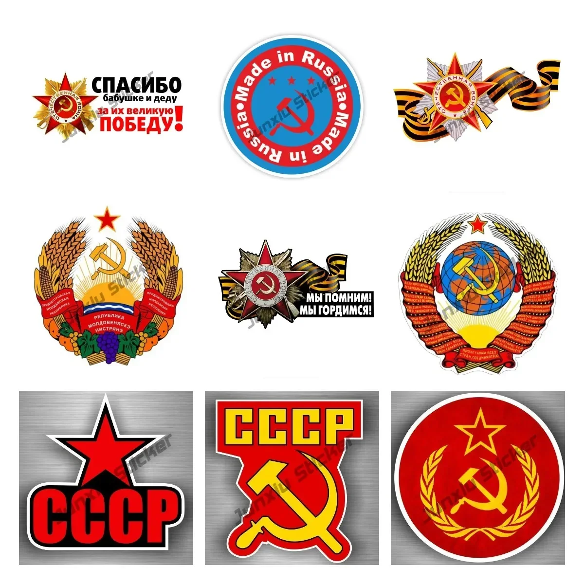 Russia Vinyl Sticker Russia Ussr Cccp Urss Russia Soviet Union Victory Day PVC Sticker Motorcycle Car Accessories Decal KK13cm