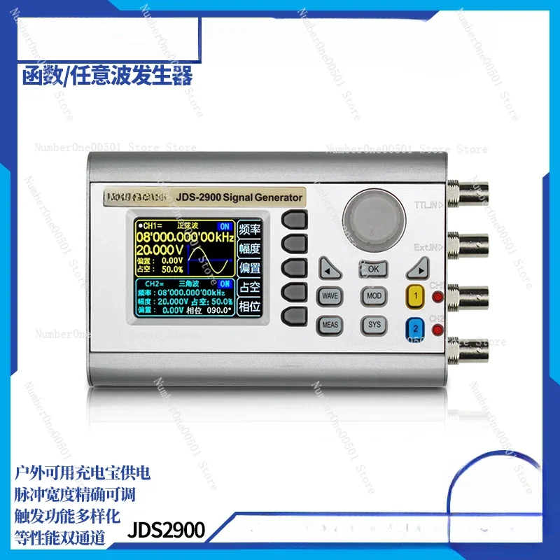 JDS2900 Fully CNC Dual Channel DDS Function Arbitrary Wave Signal Source Generator Frequency Counter Frequency Sweeper