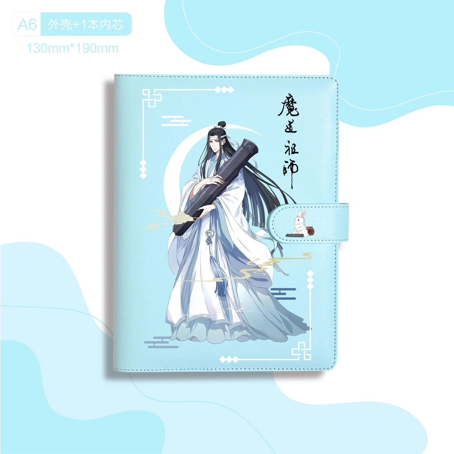 Mo Dao Zu Shi Wei Wuxian Lan Wangji Hand Book Hand Ledger Anime Wei Wuxian Notebook Loopbook Lan Wangji Diary PU Gift