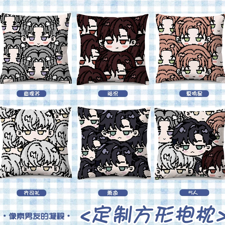 Anime Light and Night Osborn Evan Sariel Charlie Jesse square Pillow Cotton Back Cushion Cute Give someone a gift