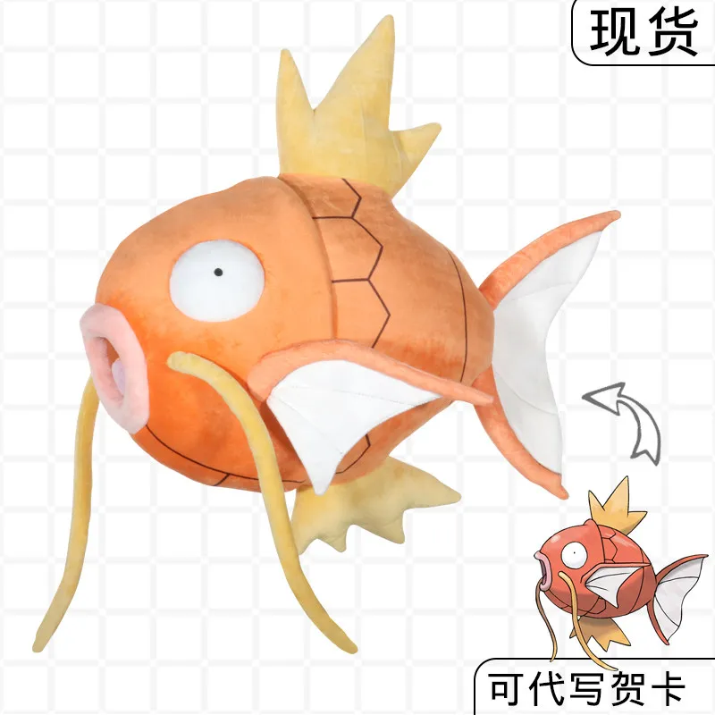 peluche-de-pokemon-magikarp-brillante-de-50-cm-muneco-de-peluche-de-anime-almohada-de-tamano-real-juguete-coleccionable-para-fanaticos-del-anime