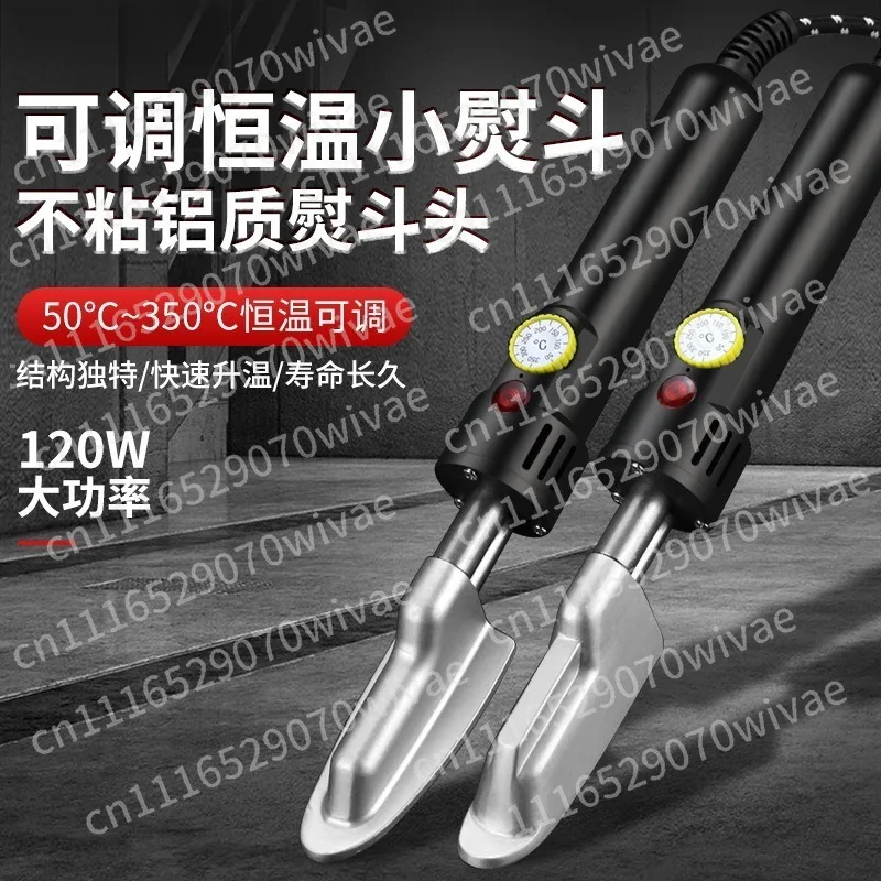 Leather mini iron electric soldering iron clothing andgoods, wrinkle removal mini iron for leather shoes care