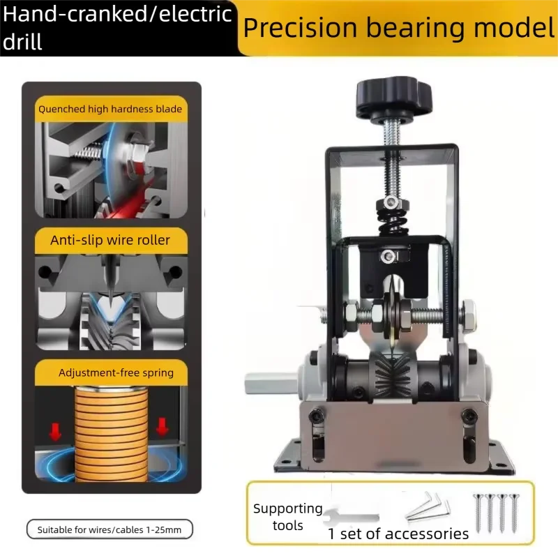 Manual/Electric Powered Wire Stripping Machine Wire Stripping Wire Stripper Portable Wire Stripper Electric Wire Stripping Tool