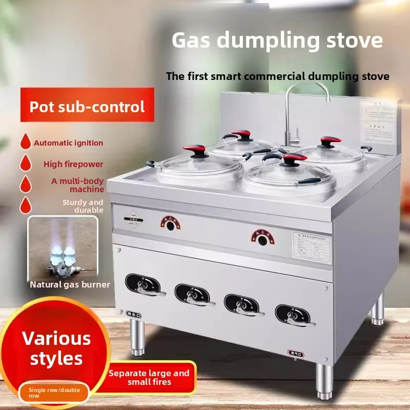 

commercial dumpling stove energy-saving gas dumpling stove