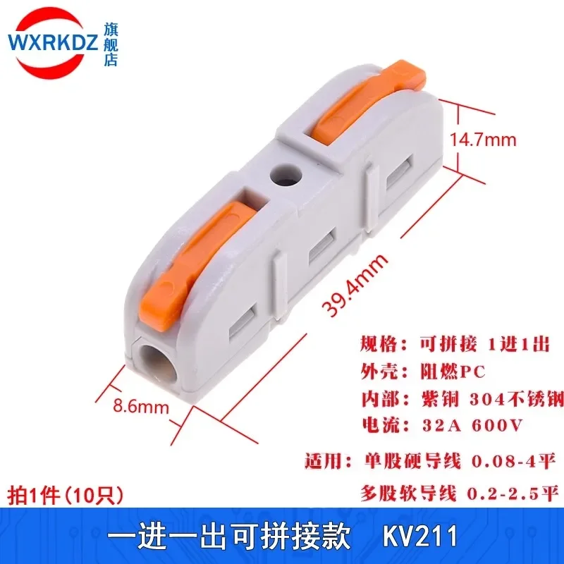 100/1000PCS Compact Wire Connectors Splicing Connectors 1 To 1 Quick Terminal Block Lever Nut