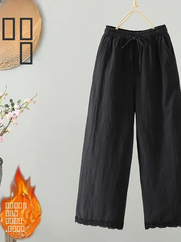 Women's Thiened Linen Pants Winter Straight Leg Slimming High Waist Lace Splicing Versatile Cotton Trousers