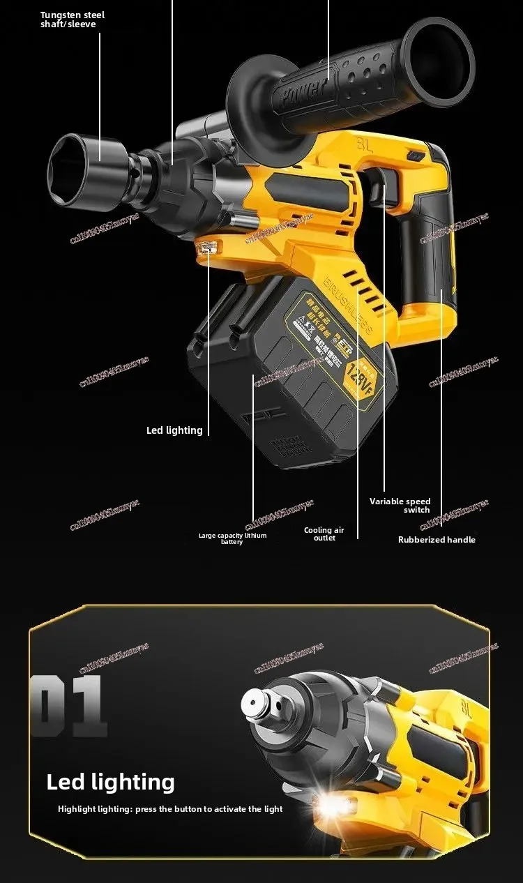 Heavy Impact Brushless Electric Wrench Lithium Battery Torque Auto Repair Shelf Strong Gale Shelf Worker Air Cannon