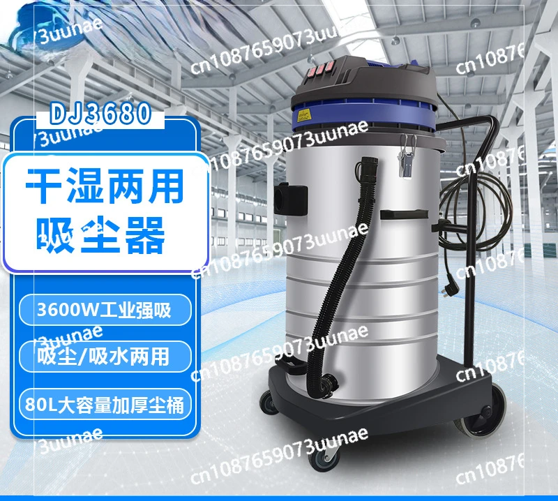 Commercial Industrial Wet and Dry Vacuum Cleaner Factory Workshop Dust Dust Collector