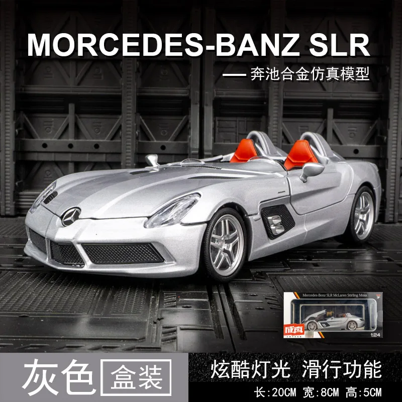 1:24 Mercedes-Benz SLR Convertible Alloy Sports Car acousto-optic Diecast Metal Model Kids Toy Car Decoratie Collectie gift C233