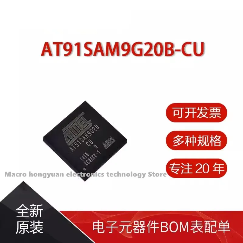 

5 adet/grup AT91SAM9G20B-CU AT91SAM9G20 IC MCU 32BIT 64KB ROM 217BGA IC çip yeni orijinal