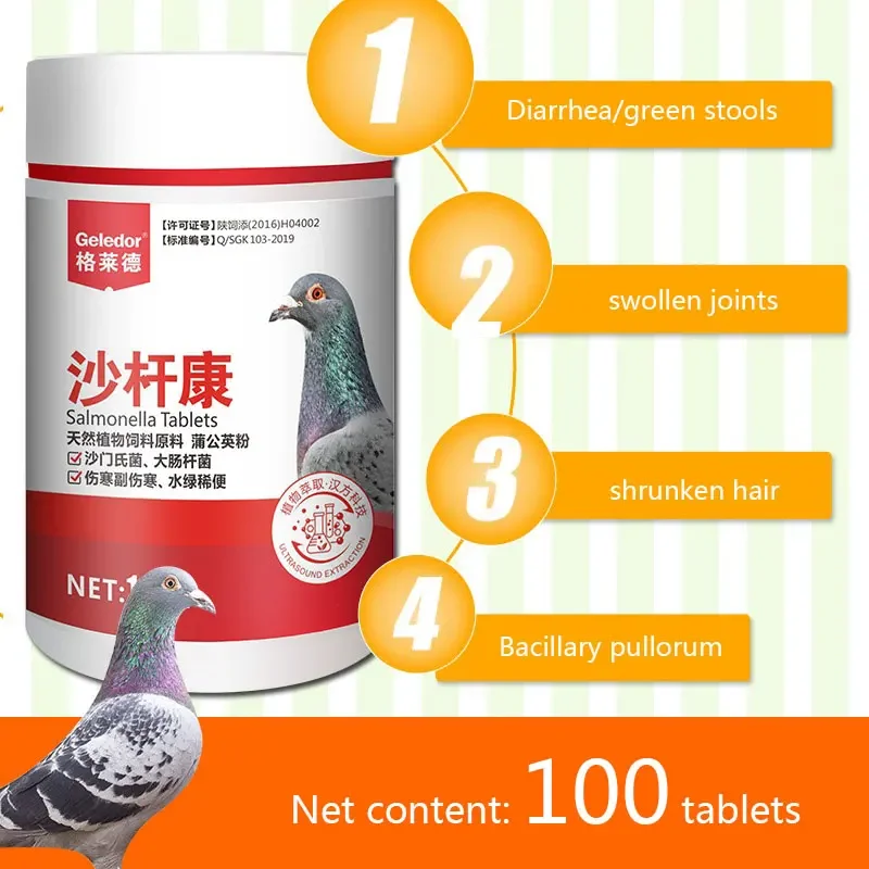 Pigeon carrier pigeon special conditioning gastrointestinal 100 tablets diarrhea water green stool intestinal typhoid Salmonella