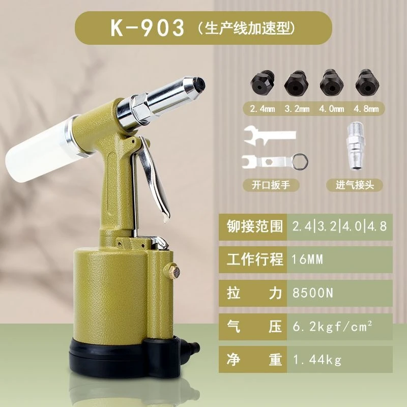 Pneumatic nail gun Alloy aluminum doors and windows Aluminum ladder core pulling riveting gun