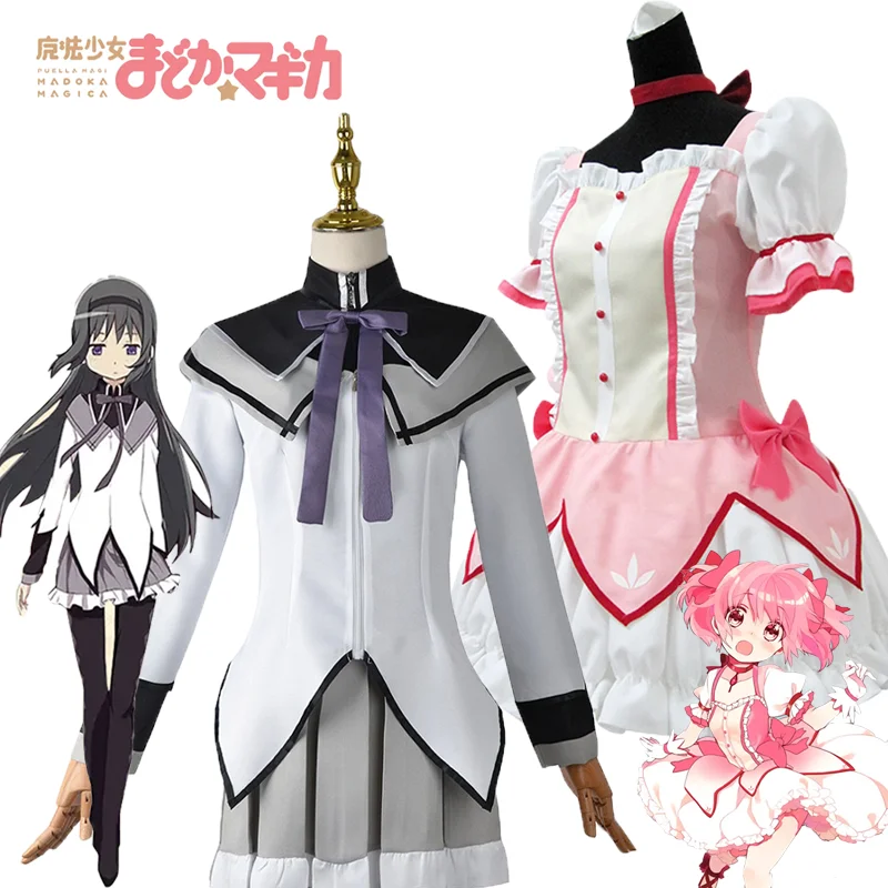 

Kaname Madoka Akemi Homura Cosplay Costume Puella Magi Madoka Magica Lolita Maid Dresses Uniforms for Girl Suit Halloween Party