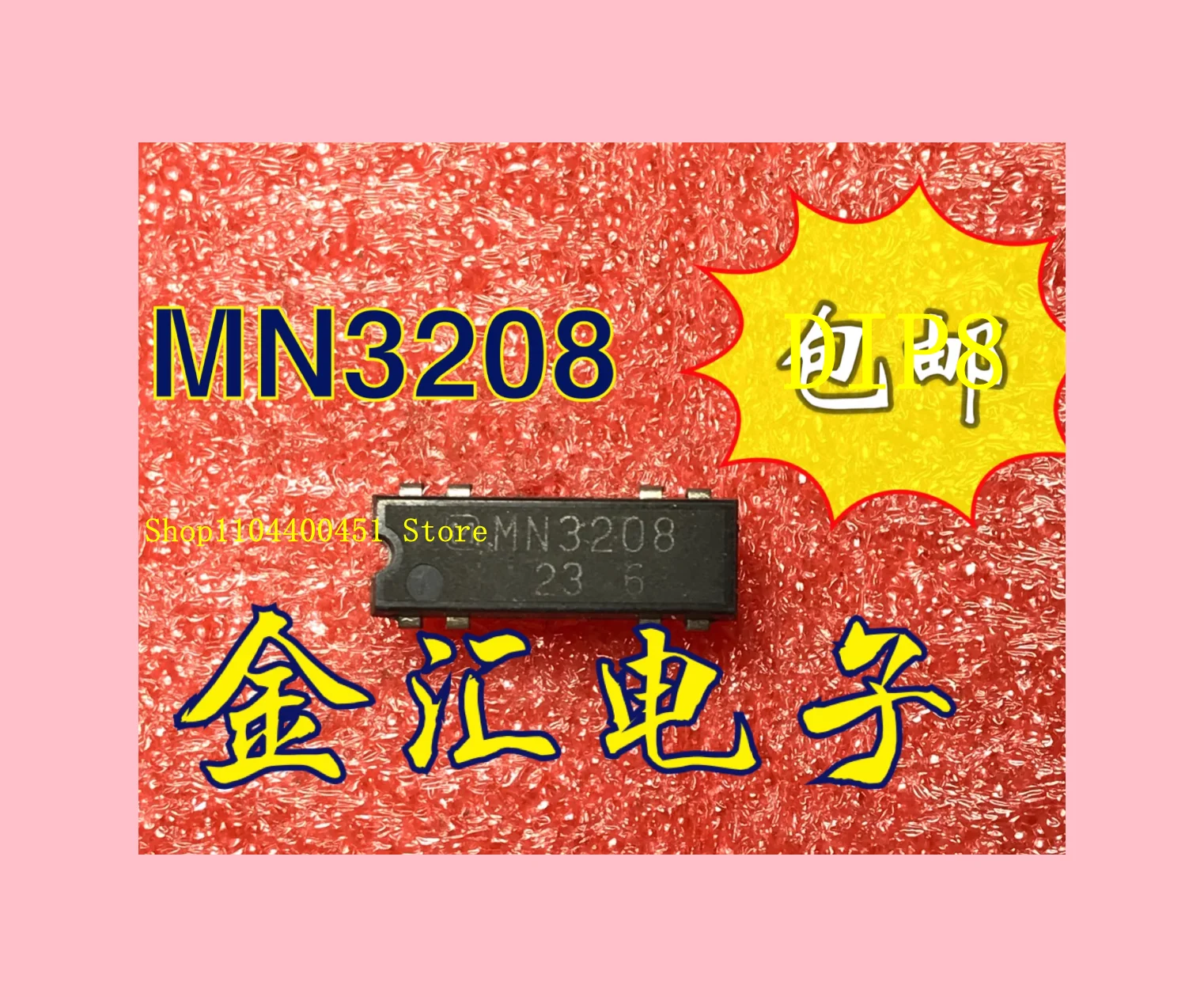 dual-in-line-8pin-mn3208-dip8-10pcs
