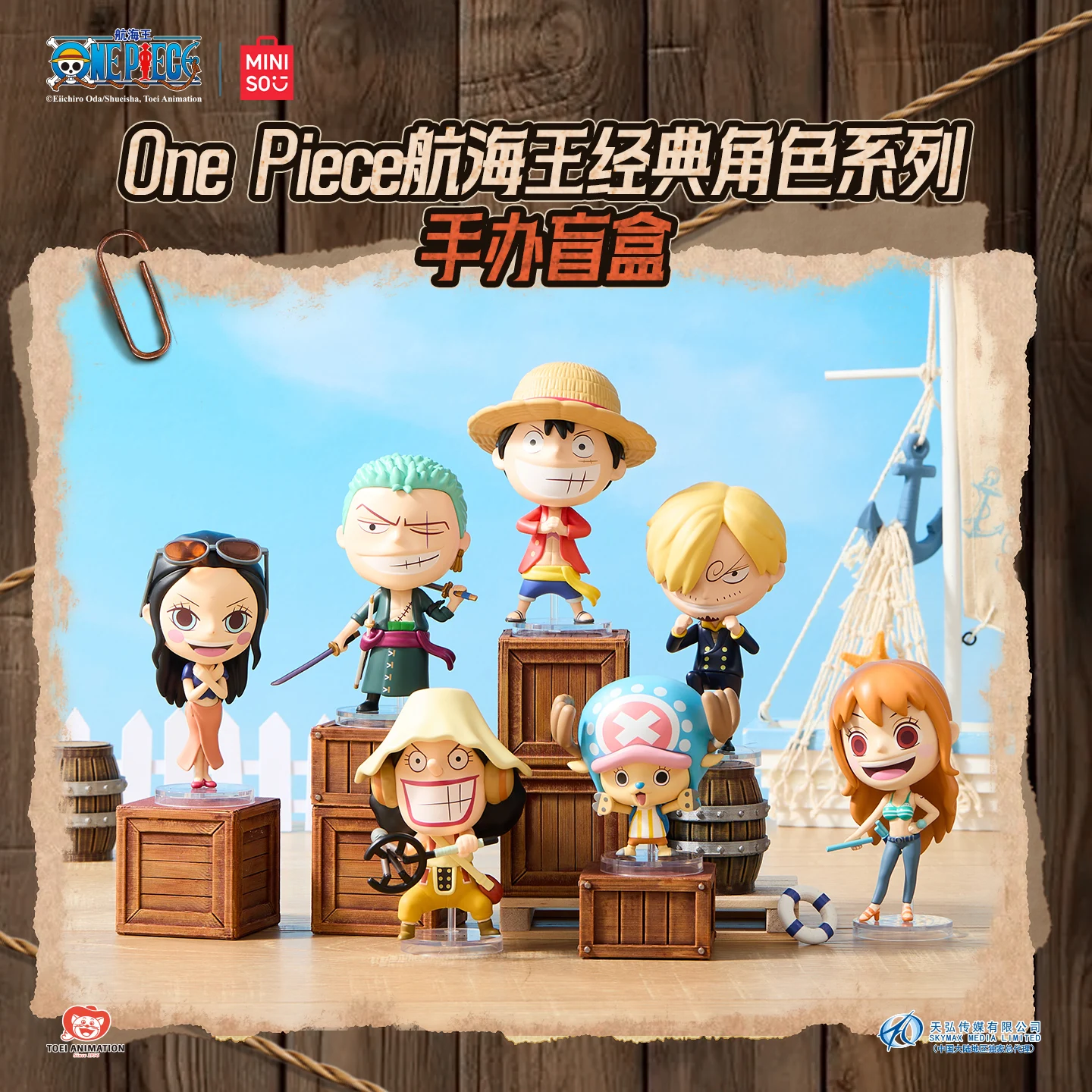 

One Piece Anime Mystery Blind Box - Classic Character Action Figures Collectible Set, High-Quality PVC Statues for Display/Gift