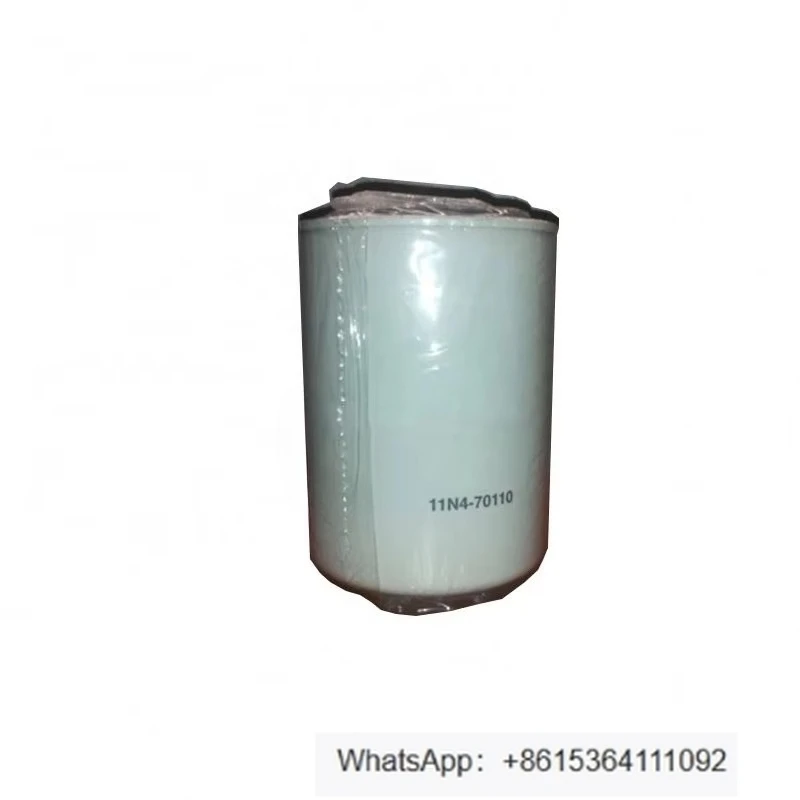 1Pcs lubricating oil filter element is suitable for excavator accessories 11N4-70110