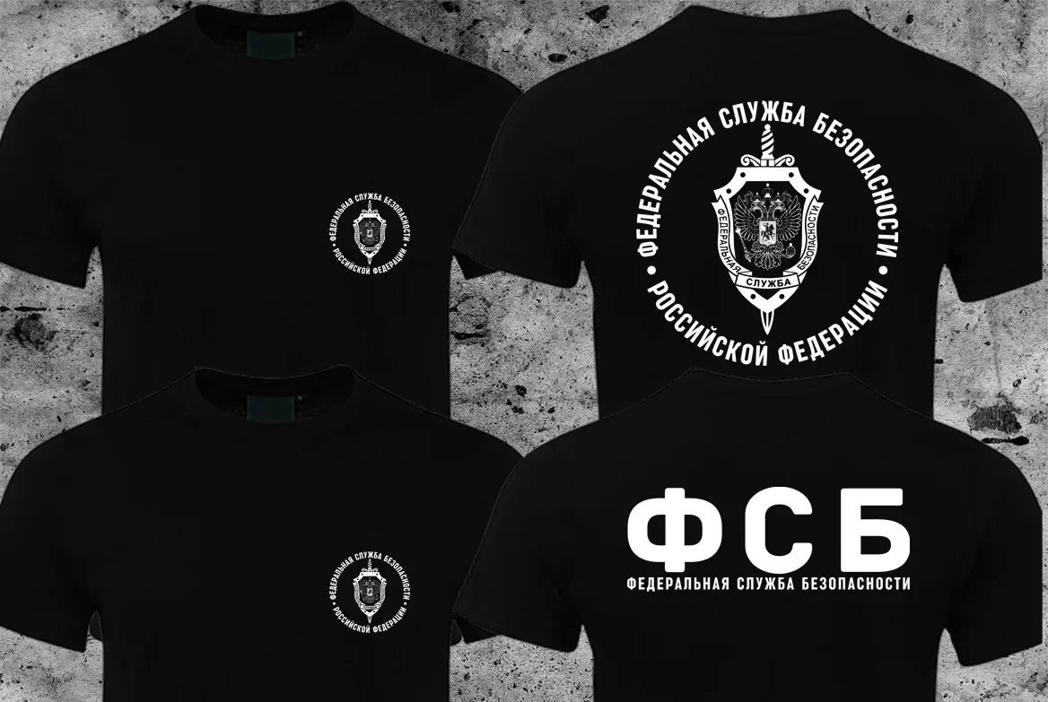 

_ KGB FSB спецназ, счетчик терактов, спецназ, Альфа футболка